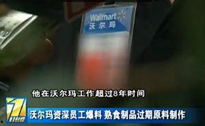 华曦员工爆料视频大全最新,揭露企业内幕与真相