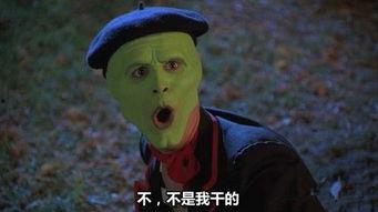 变相怪杰在线观看